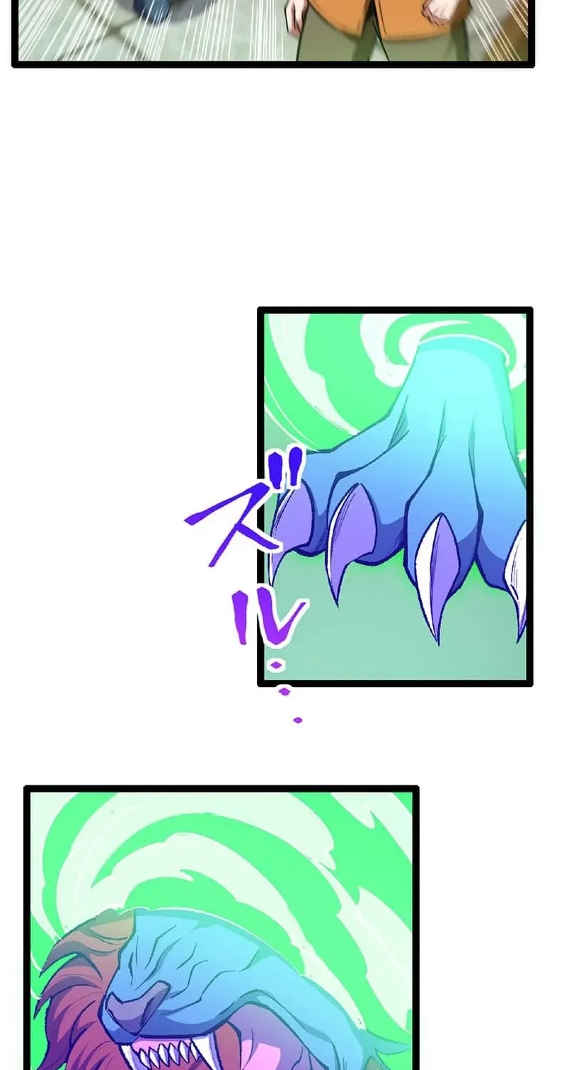 The Genius Court Mage Who Quit Being a Corporate Slave – Dreaming of a Slow Life in the Frontier, but Ends Up Known as the Witch of the Edge Chapter 33 page 66 - 