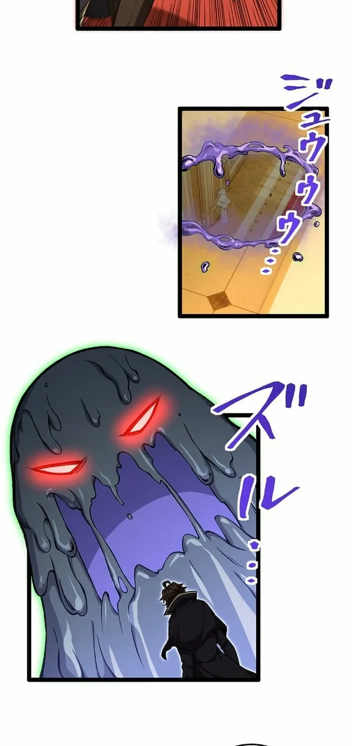 The Genius Court Mage Who Quit Being a Corporate Slave – Dreaming of a Slow Life in the Frontier, but Ends Up Known as the Witch of the Edge Chapter 35 page 37 - 