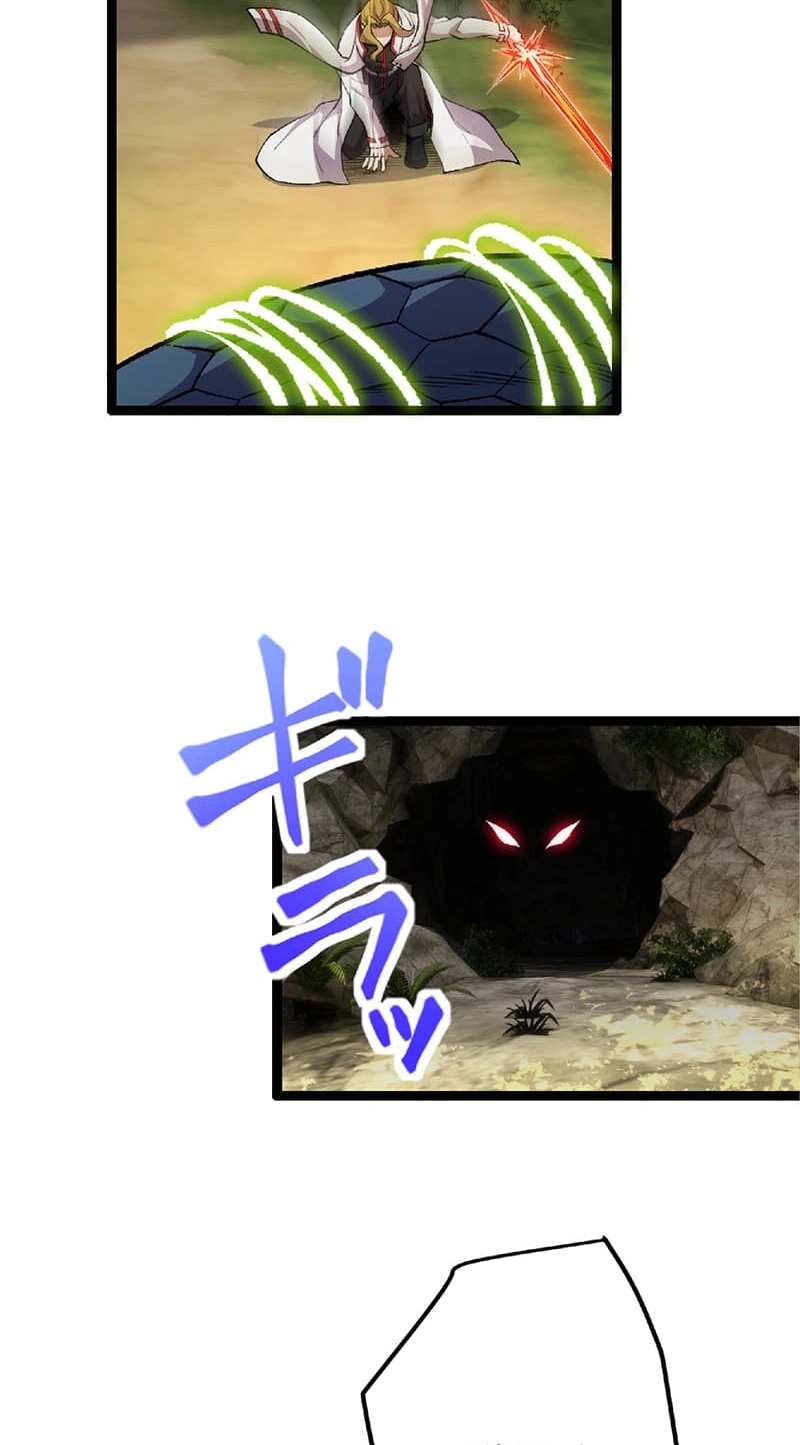 The Genius Court Mage Who Quit Being a Corporate Slave – Dreaming of a Slow Life in the Frontier, but Ends Up Known as the Witch of the Edge Chapter 40 page 66 - 