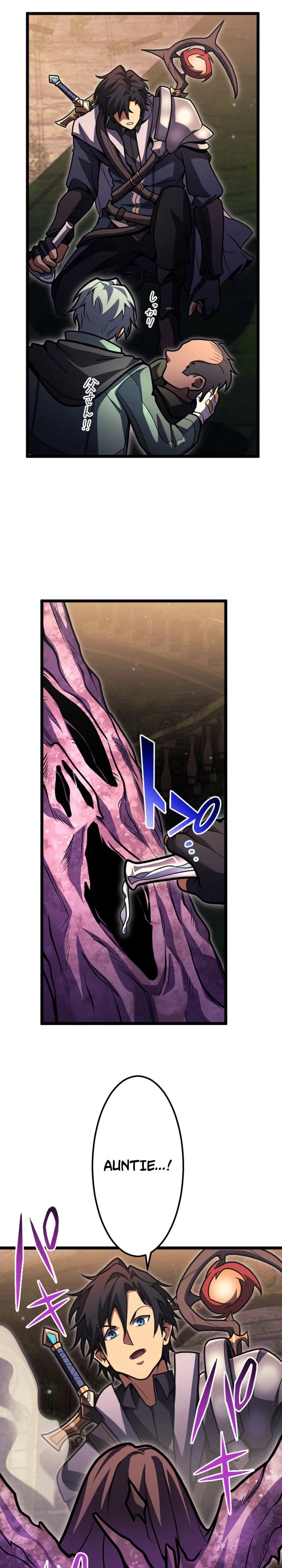 The Genius Healer’s Restart Chapter 20 page 23 - 