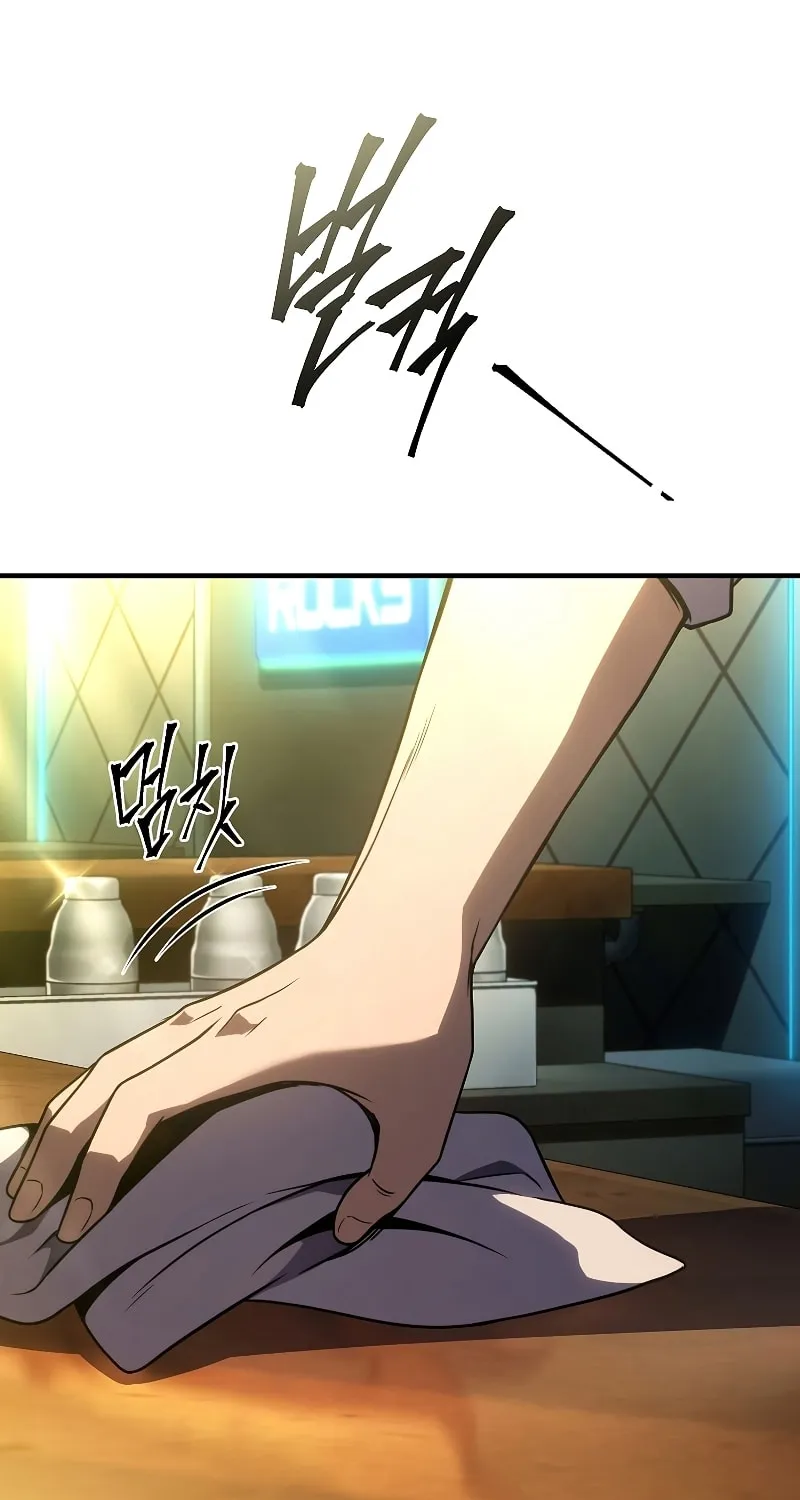 The Genius Medicinal Mage Chapter 39 page 77 - 