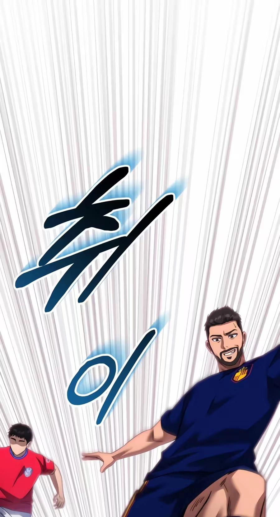 The Genius Midfielder’s Passes are Special Chapter 75 page 125 - 