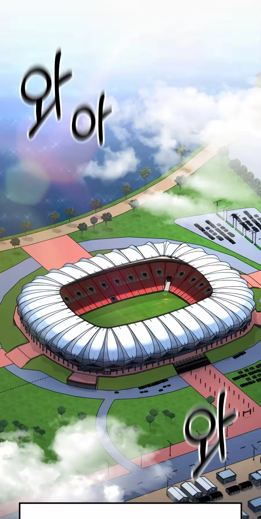 The Genius Midfielder’s Passes are Special Chapter 75 page 75 - 