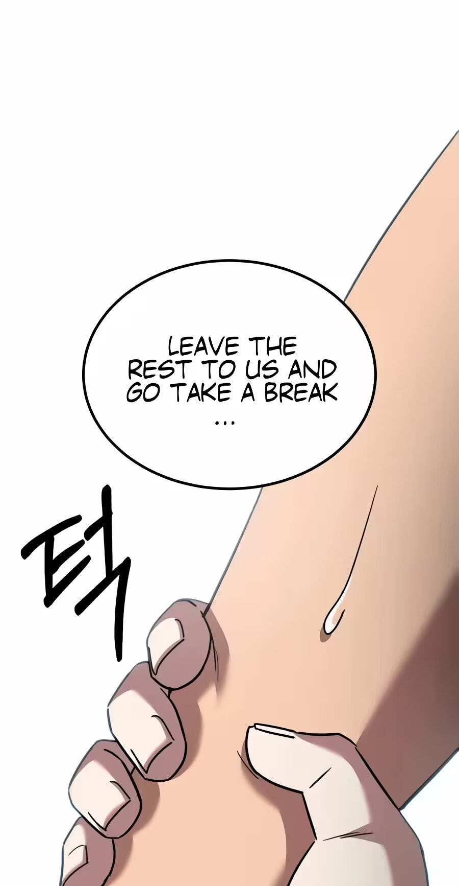 The Genius Midfielder’s Passes are Special Chapter 76 page 118 - 