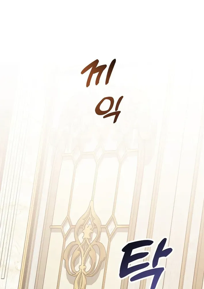 The Genius of Magical Mastery Chapter 39 page 49 - 
