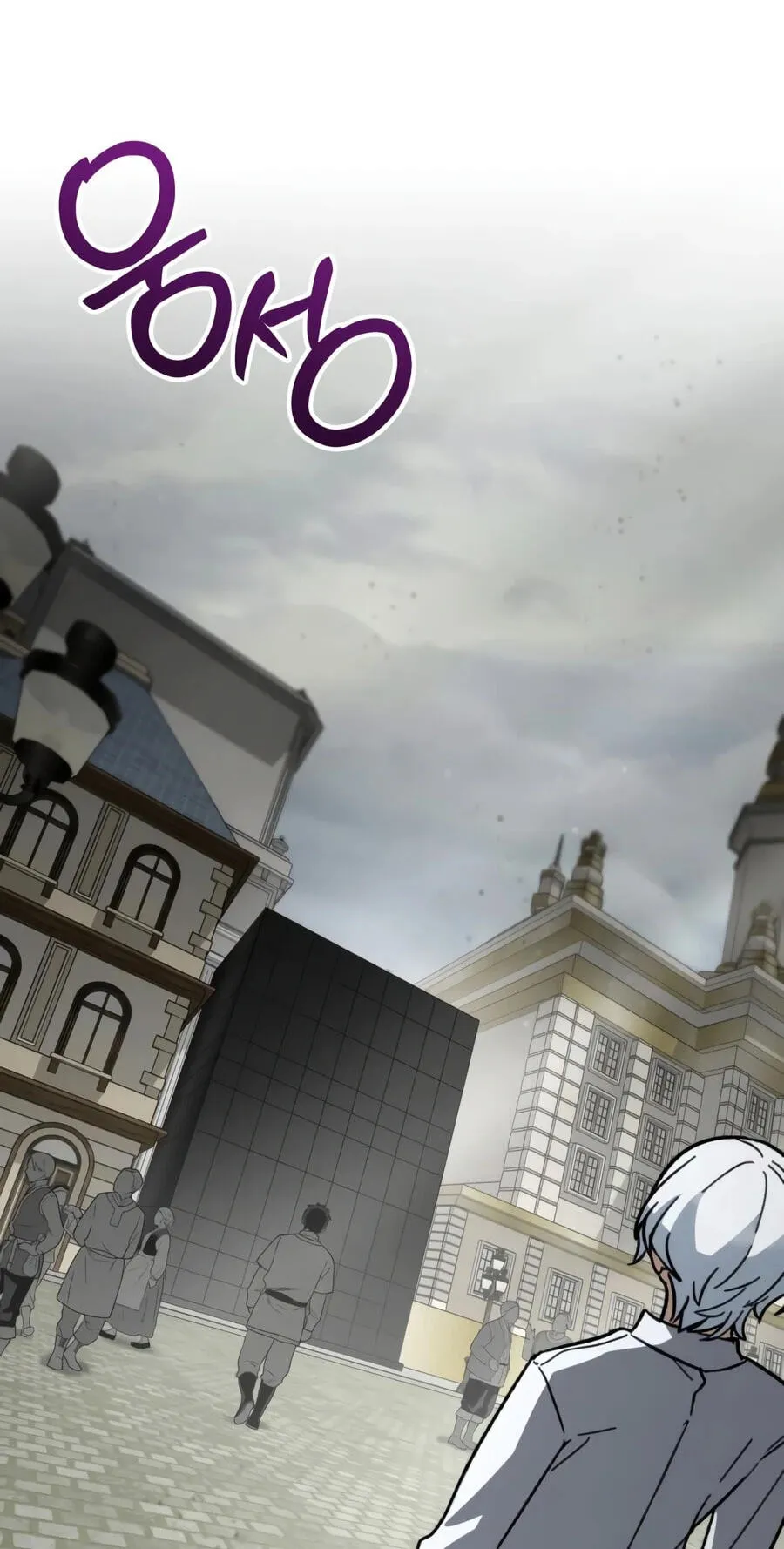 The Genius Prismatic Mage Chapter 87 page 90 - 