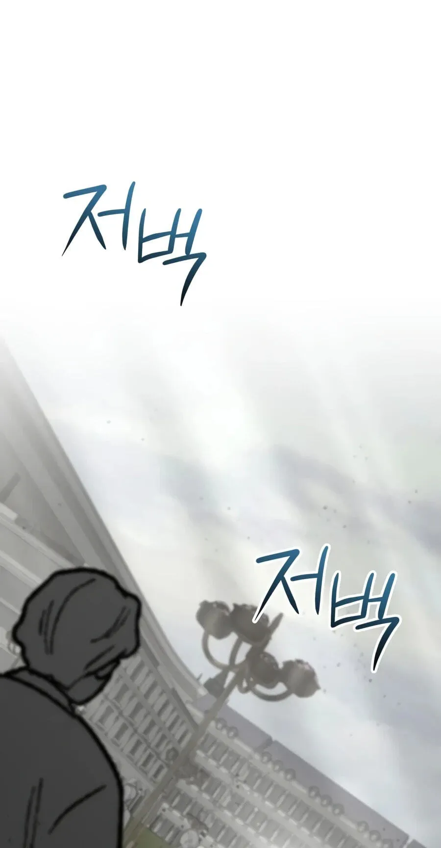 The Genius Prismatic Mage Chapter 87 page 100 - 