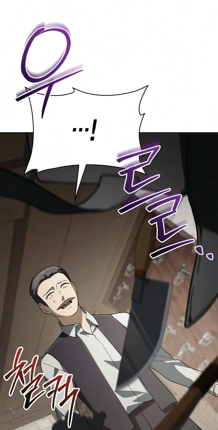The Genius Prismatic Mage Chapter 89 page 45 - 