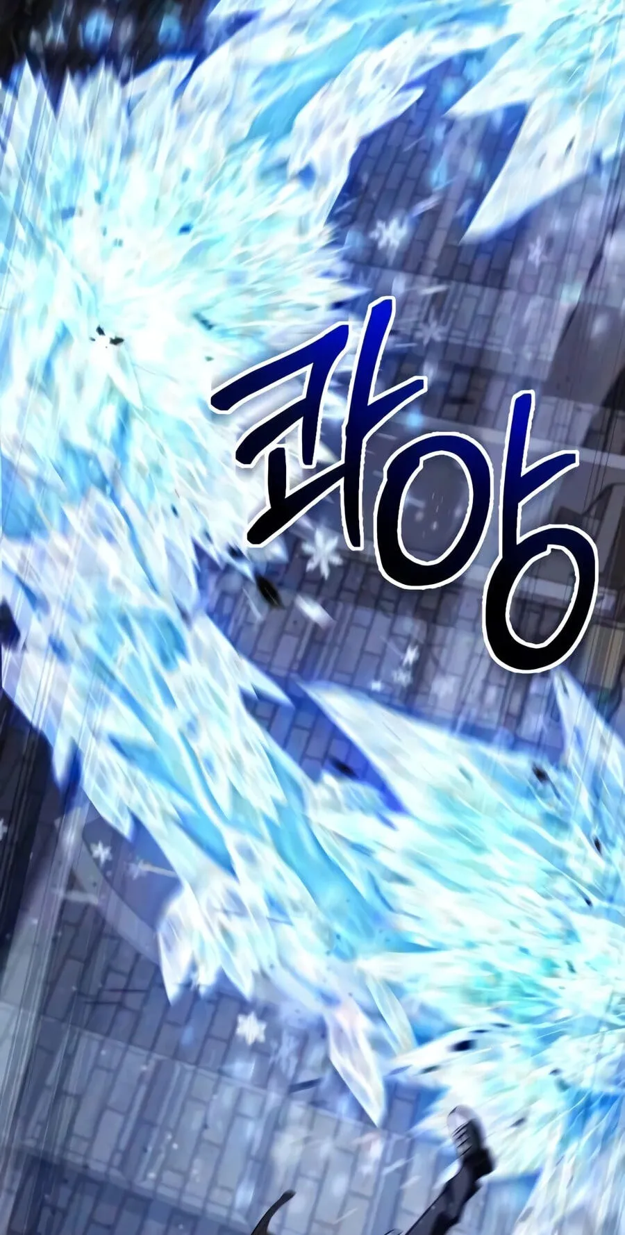 The Genius Prismatic Mage Chapter 89 page 85 - 