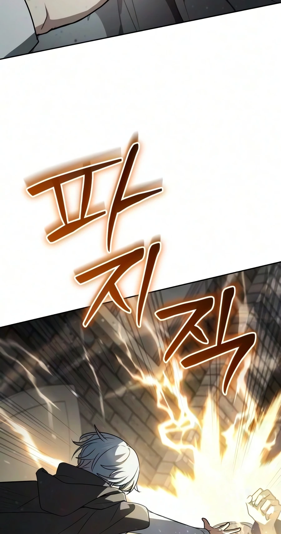 The Genius Prismatic Mage Chapter 90 page 16 - 