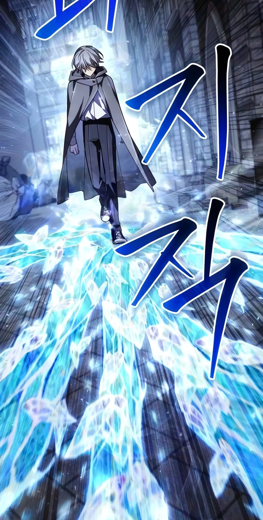 The Genius Prismatic Mage Chapter 90 page 21 - 