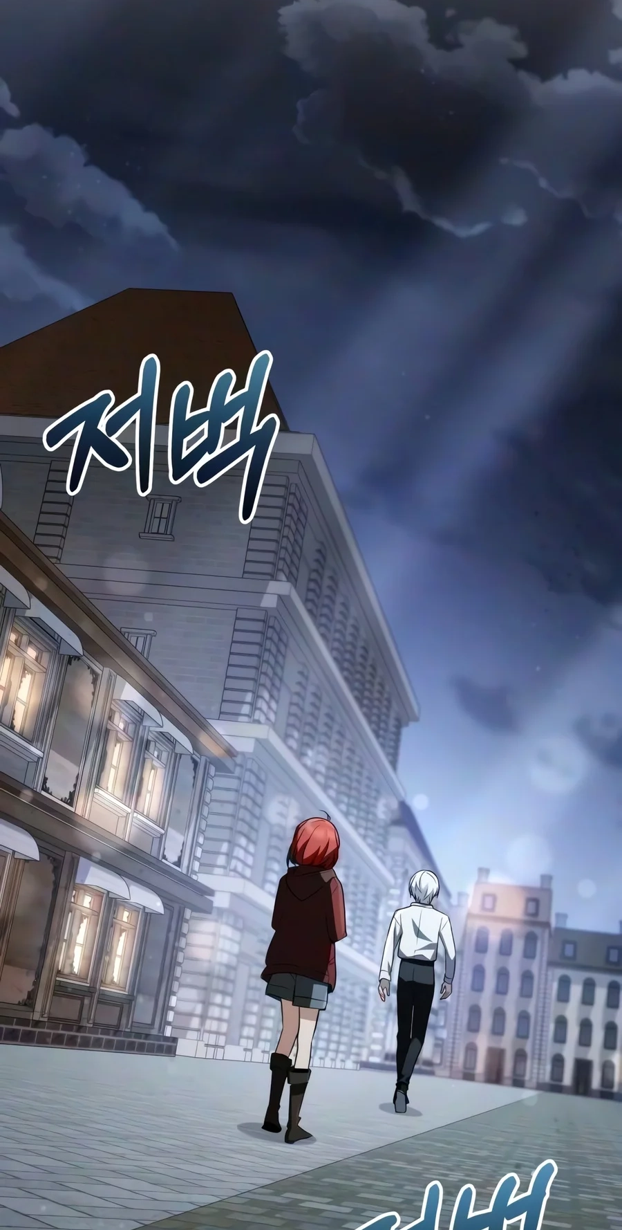 The Genius Prismatic Mage Chapter 91 page 107 - 