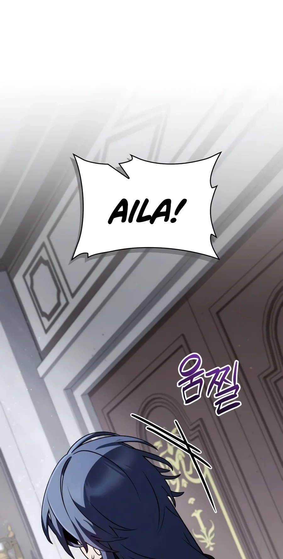 The Genius Prismatic Mage Chapter 99 page 2 - 