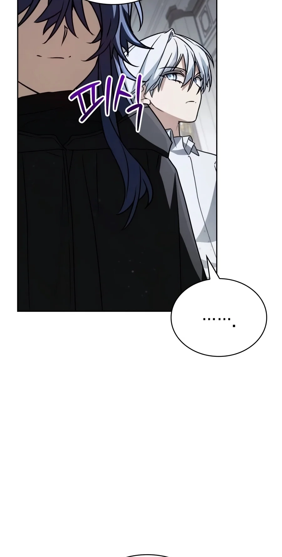 The Genius Prismatic Mage Chapter 99 page 15 - 