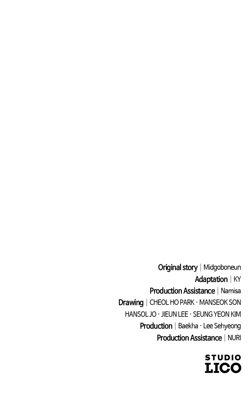 The Genius Spirited Streamer Chapter 17 page 155 - 