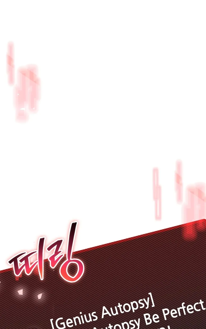 The Genius Spirited Streamer Chapter 28 page 19 - 