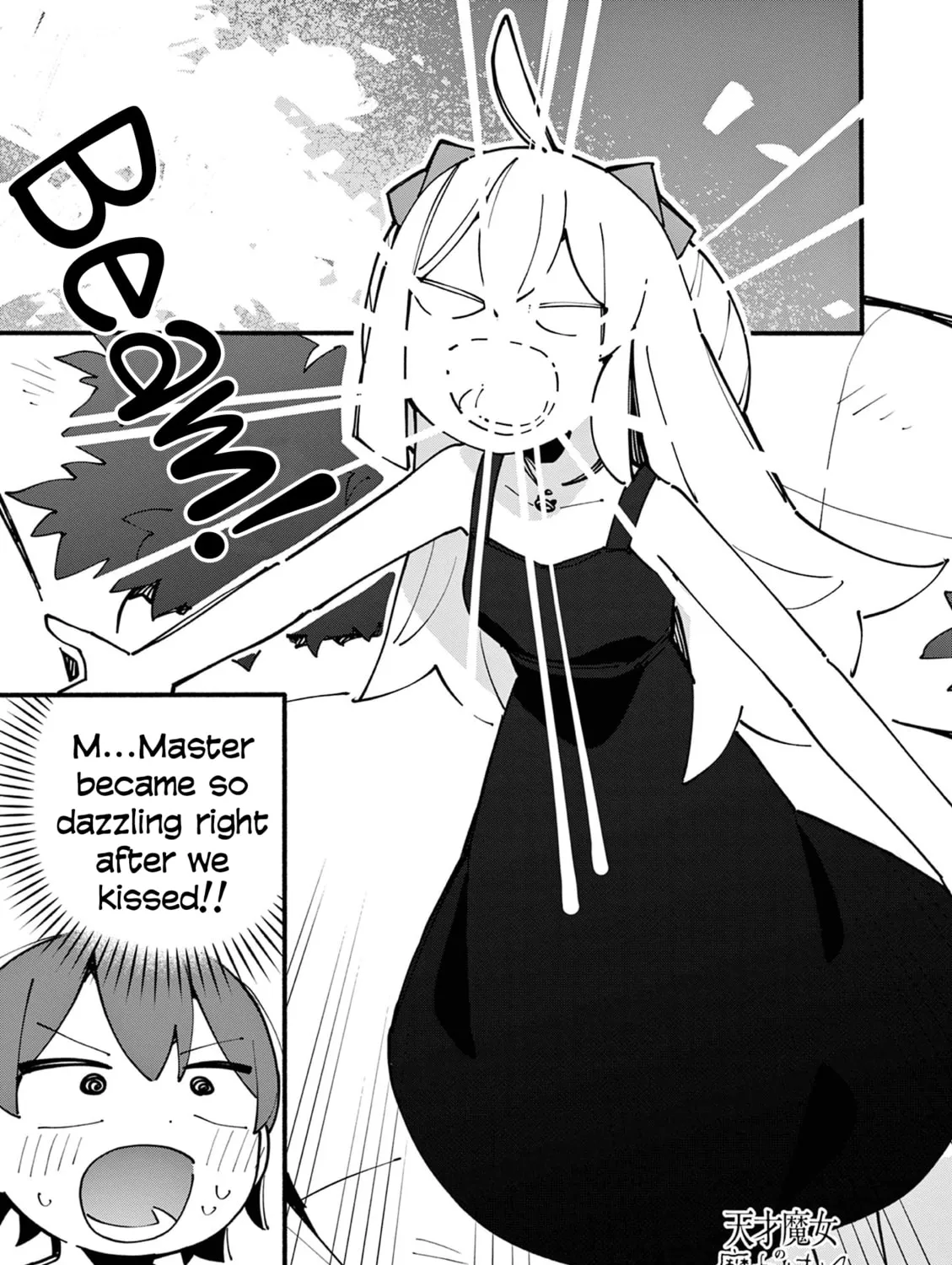 The Genius Witch Lost MP. Chapter 82 page 1 - 