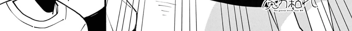 The Genius Witch Lost MP. Chapter 82 page 2 - 