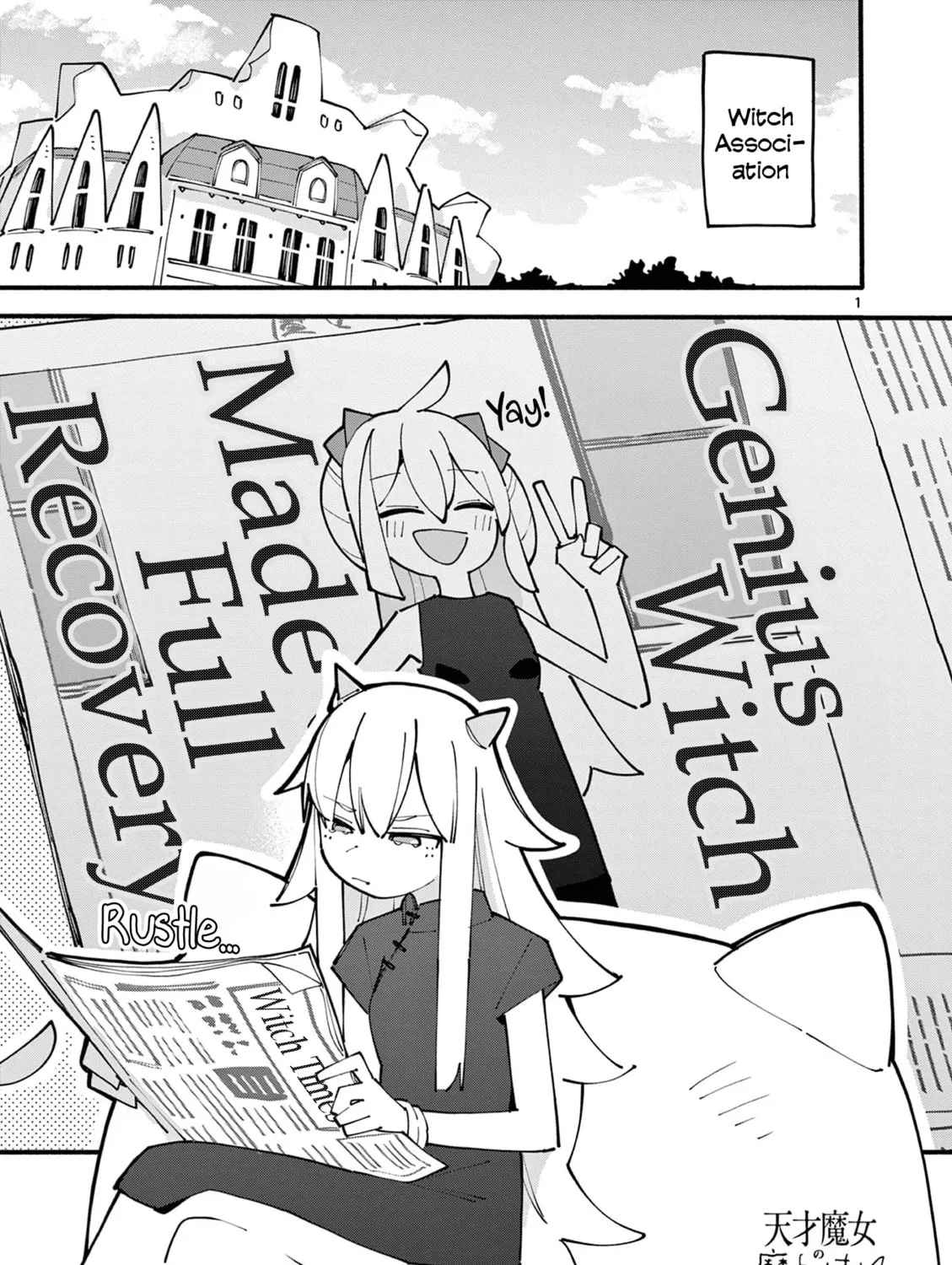 The Genius Witch Lost MP. Chapter 83 page 1 - 