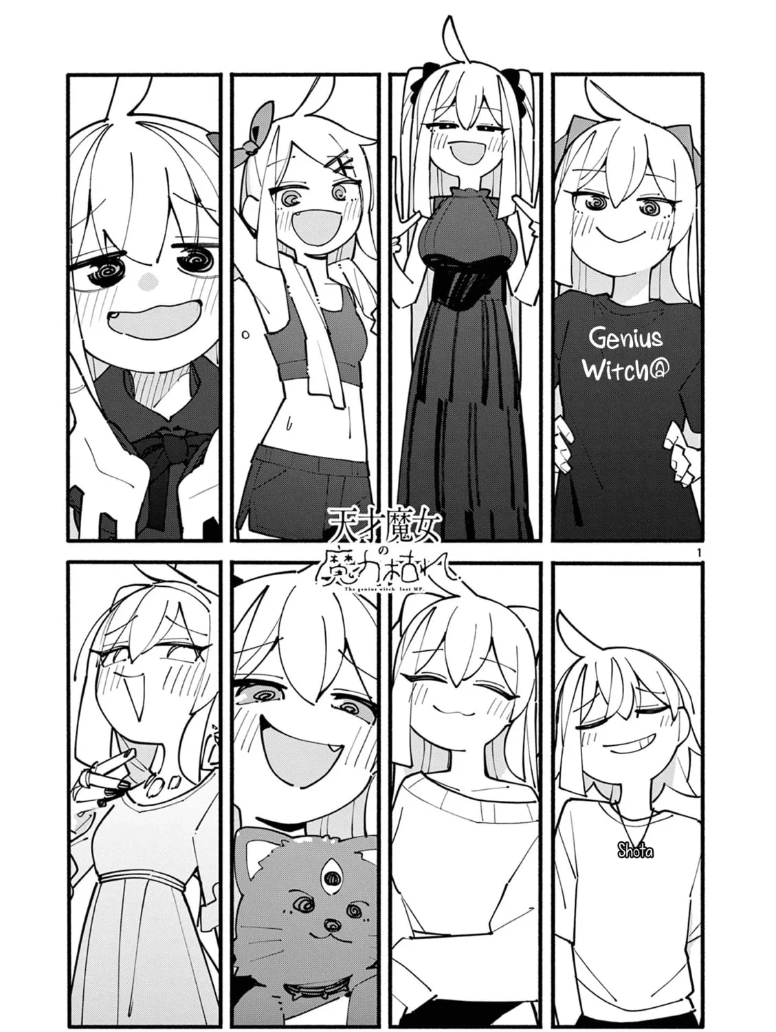 The Genius Witch Lost MP. Chapter 85 page 1 - 