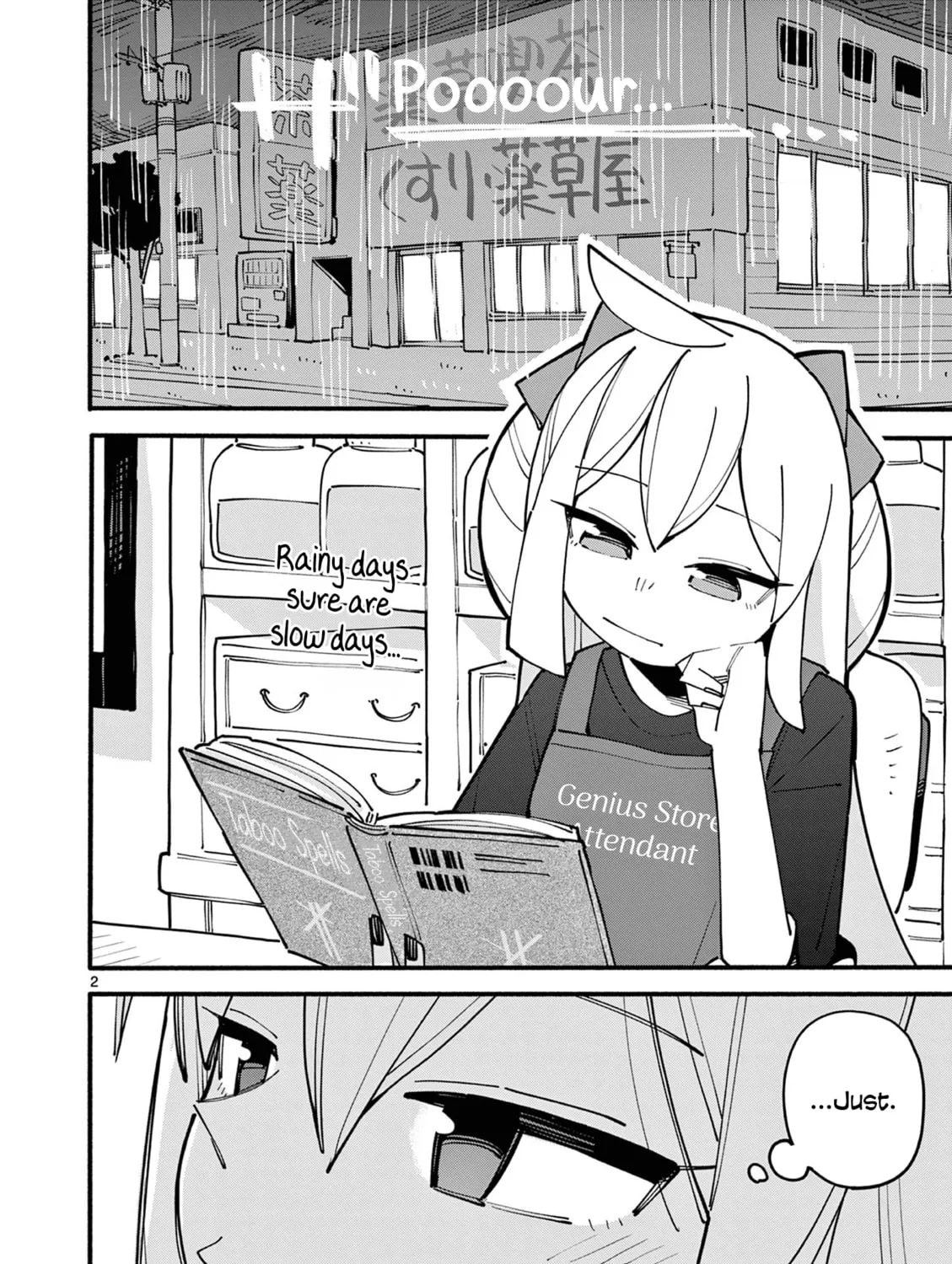 The Genius Witch Lost MP. Chapter 87 page 3 - 