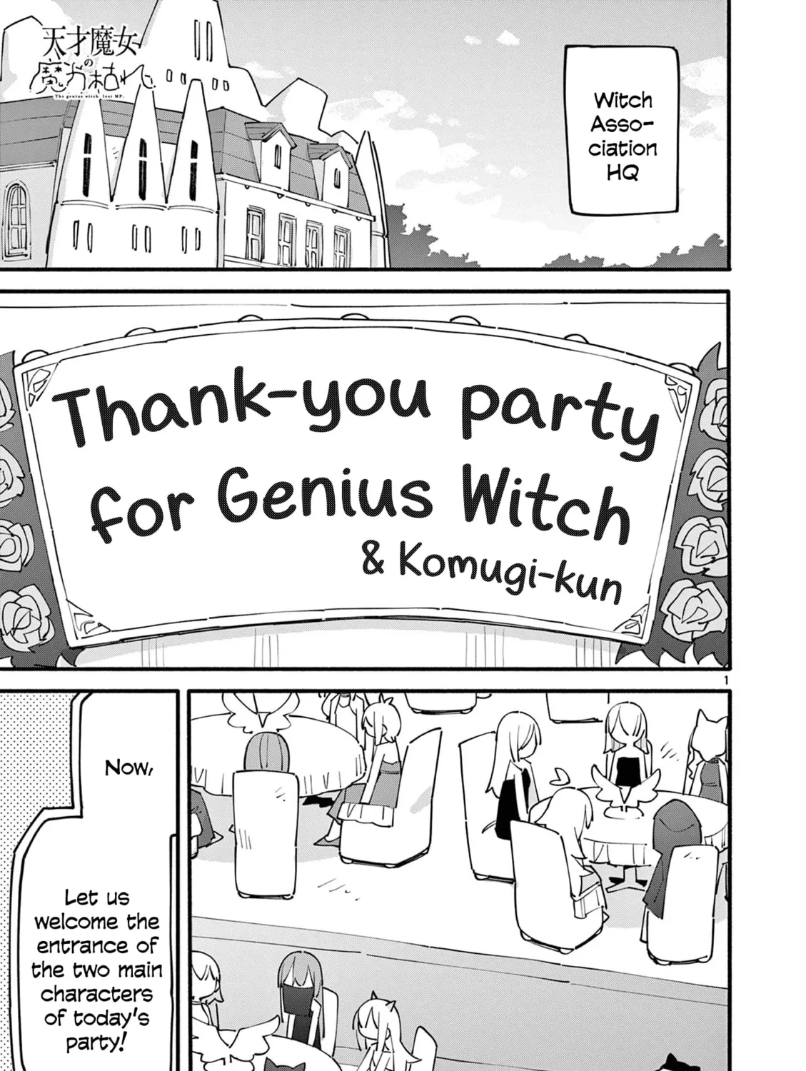 The Genius Witch Lost MP. Chapter 90 page 1 - 