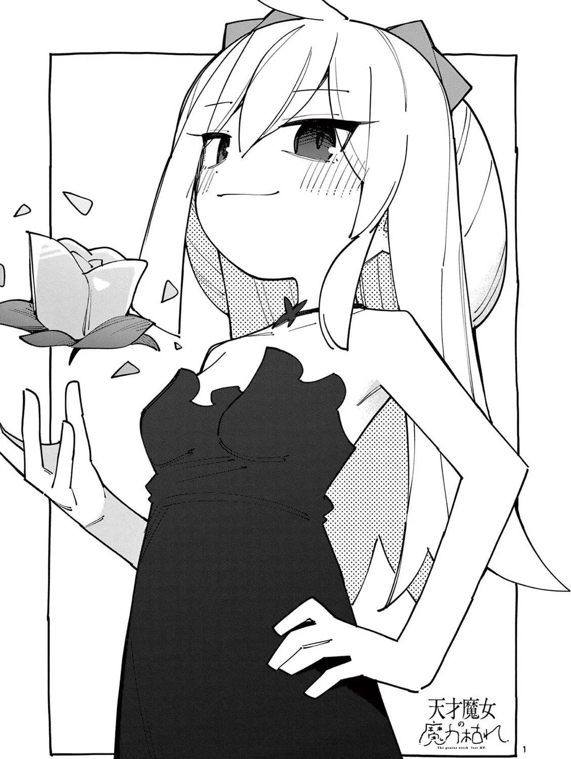 The Genius Witch Lost MP. Chapter 91 page 1 - 