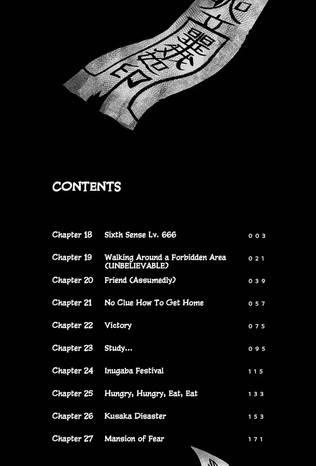 The Ghost Doesn't Show Up. Chapter 18 page 7 - 