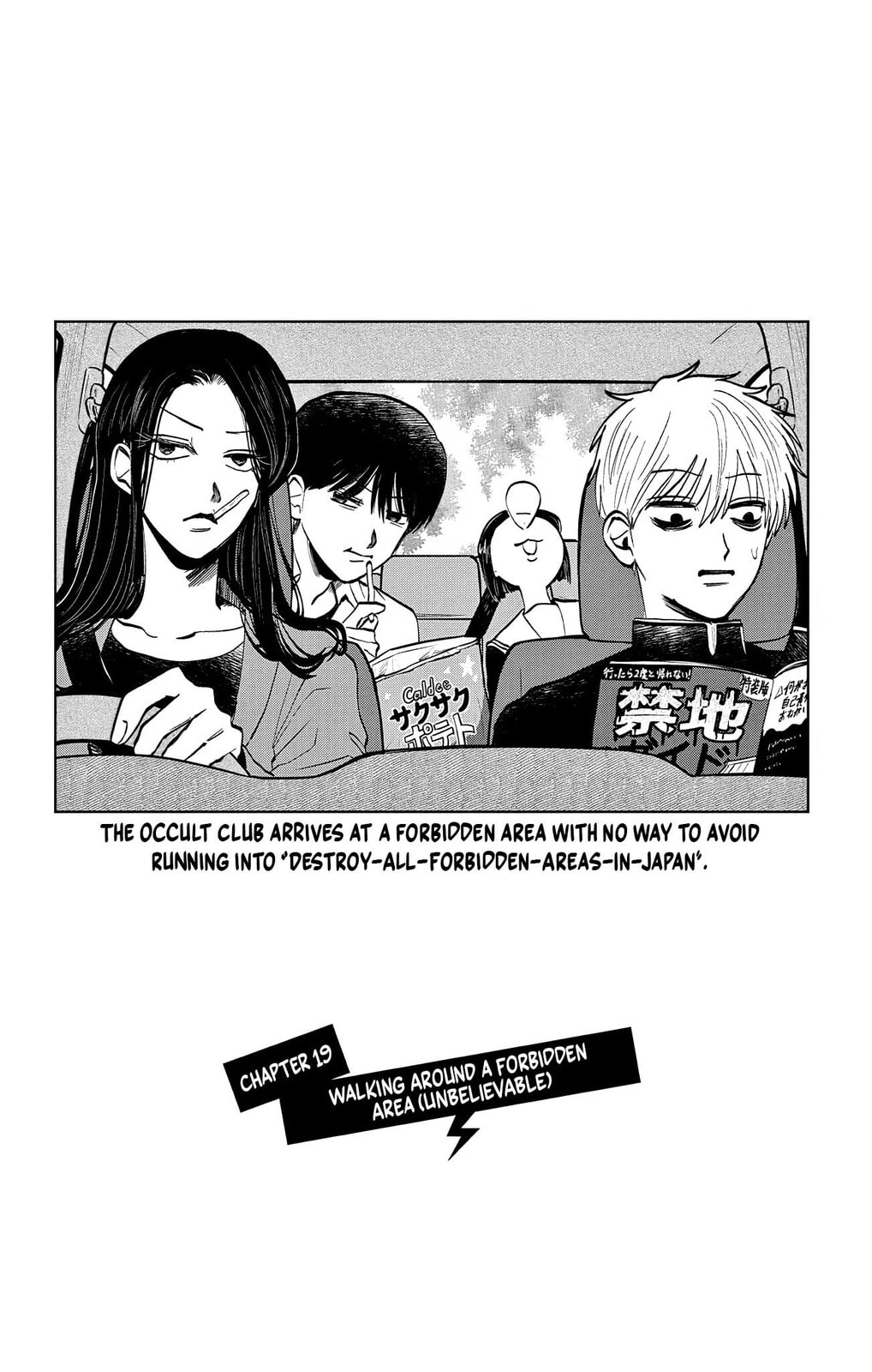 The Ghost Doesn't Show Up. Chapter 19 page 2 - 