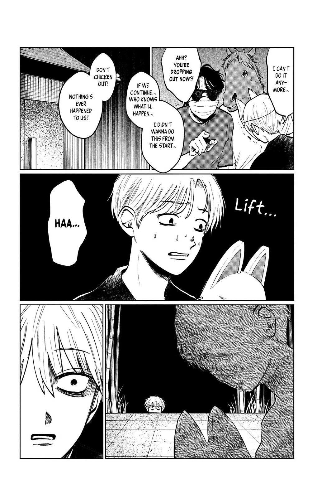 The Ghost Doesn't Show Up. Chapter 19 page 16 - 