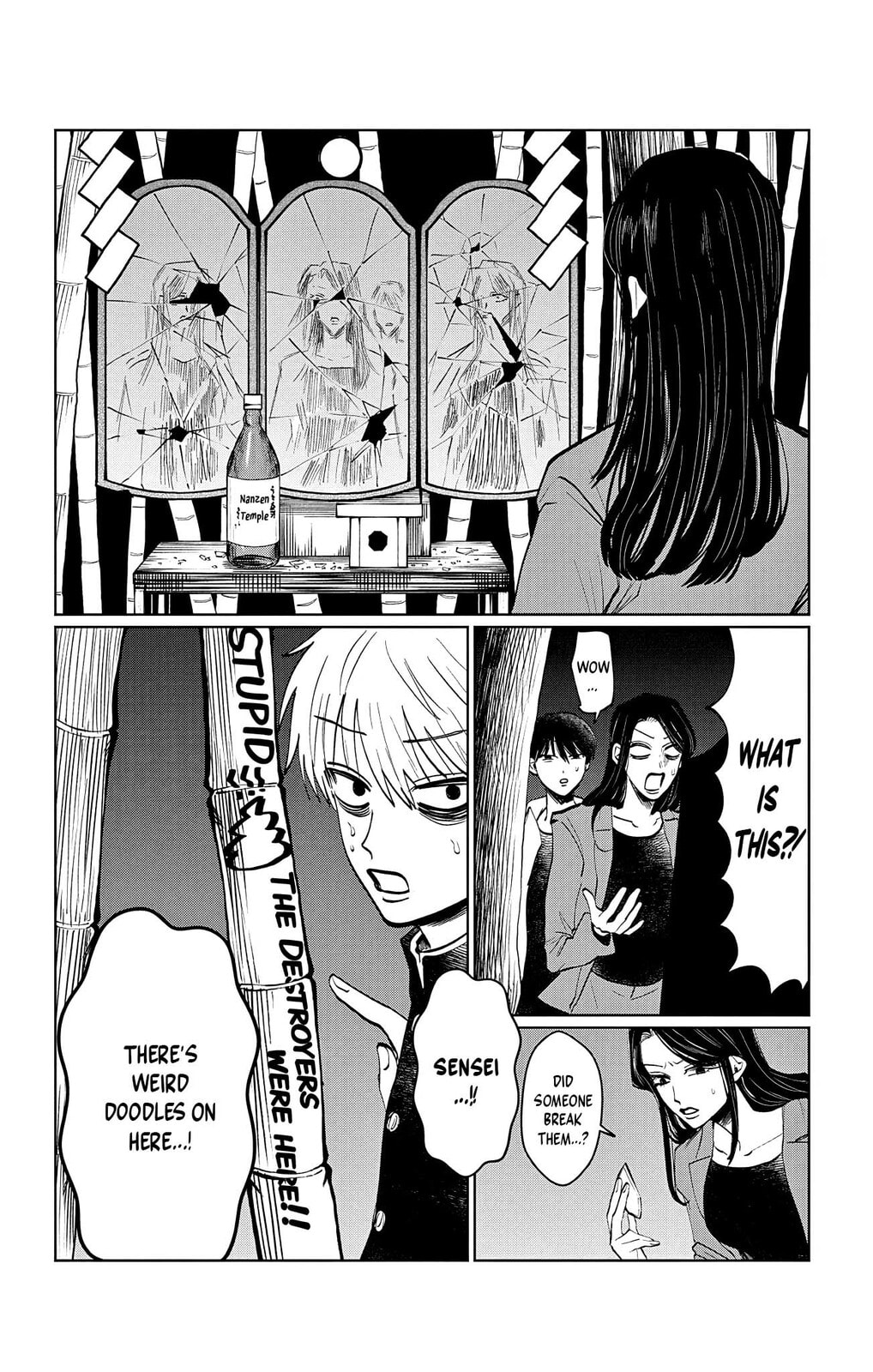 The Ghost Doesn't Show Up. Chapter 19 page 8 - 