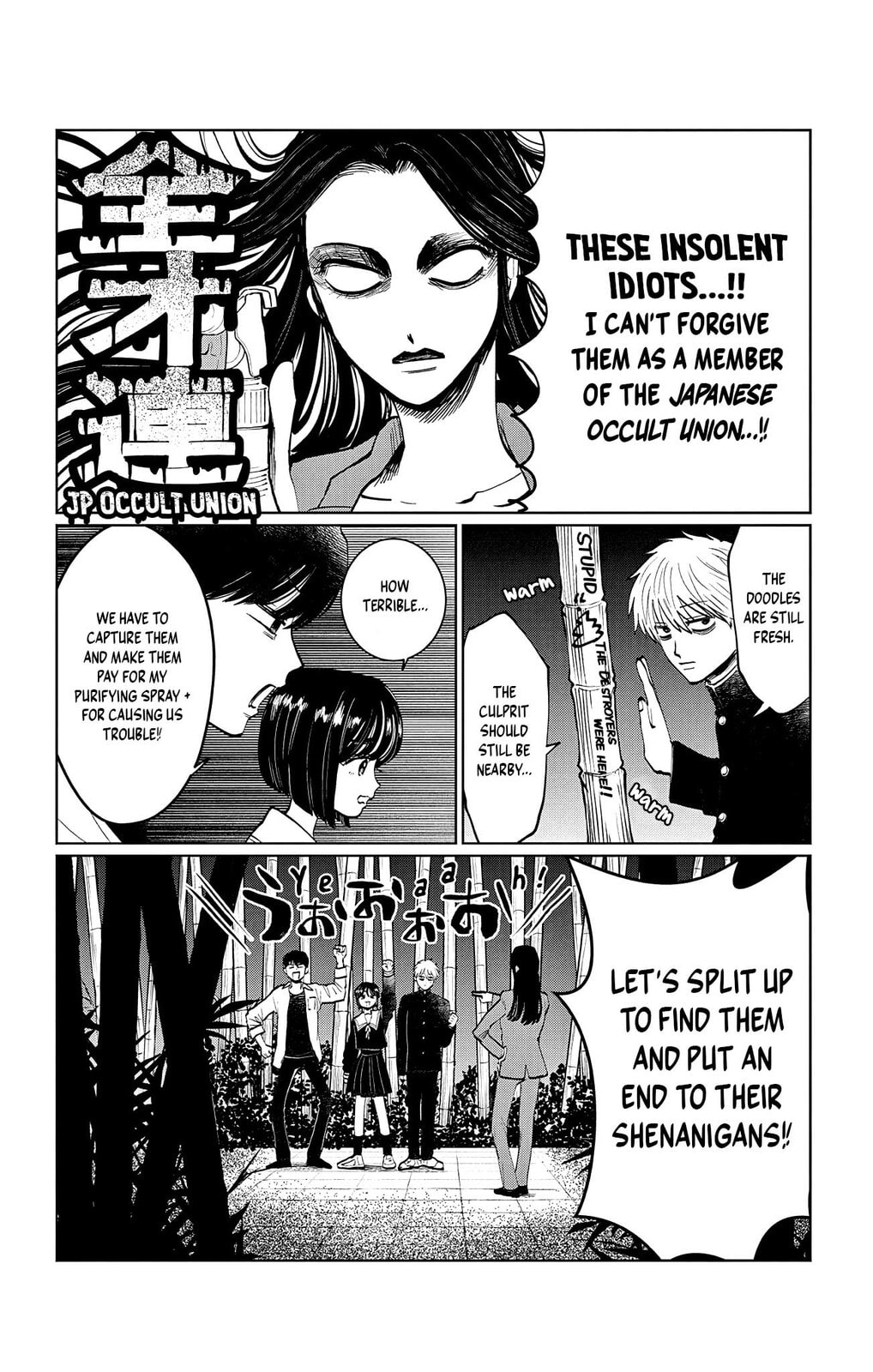 The Ghost Doesn't Show Up. Chapter 19 page 10 - 
