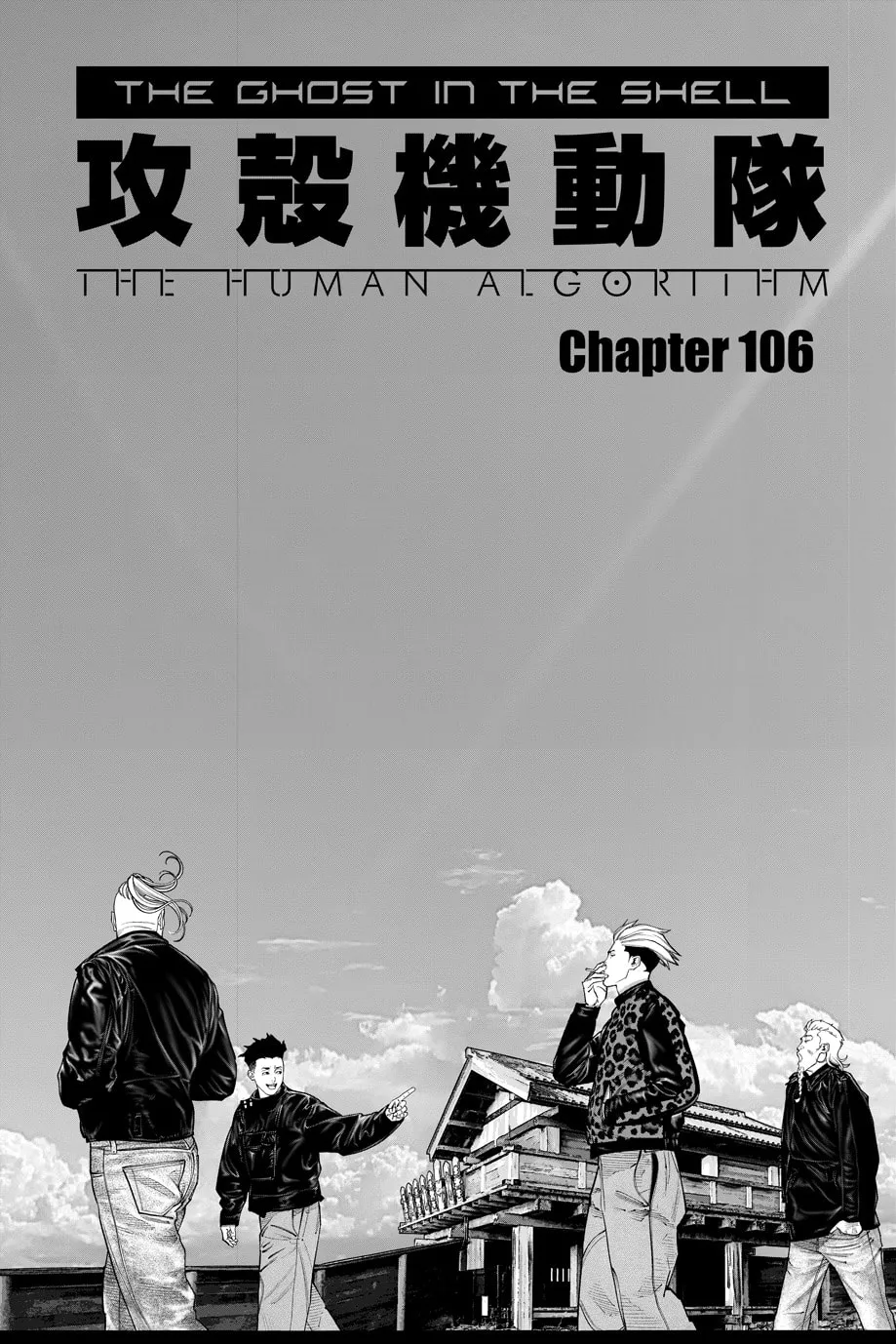 The Ghost in the Shell: The Human Algorithm Chapter 106 page 1 - 