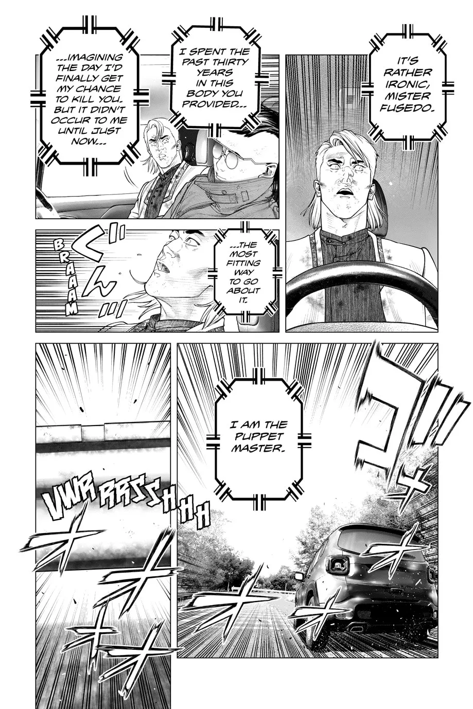 The Ghost in the Shell: The Human Algorithm Chapter 106 page 16 - 