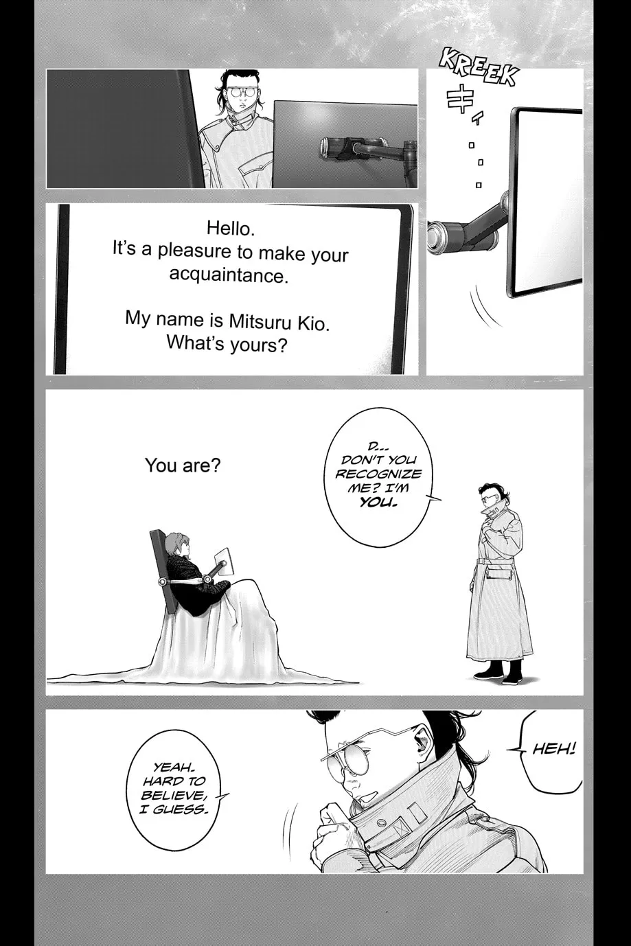 The Ghost in the Shell: The Human Algorithm Chapter 106 page 8 - 