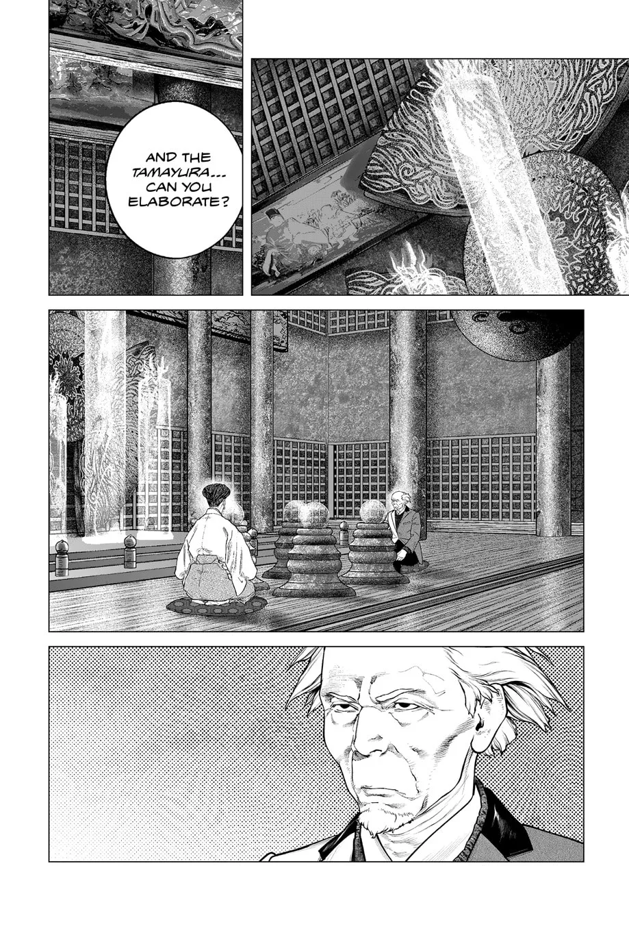 The Ghost in the Shell: The Human Algorithm Chapter 107 page 18 - 