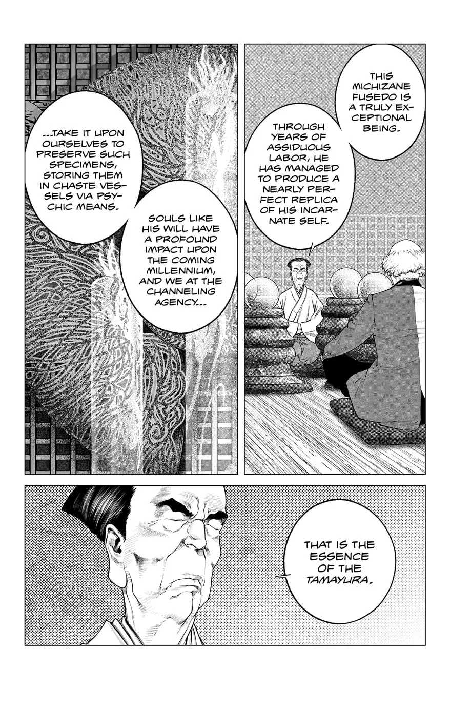 The Ghost in the Shell: The Human Algorithm Chapter 107 page 19 - 