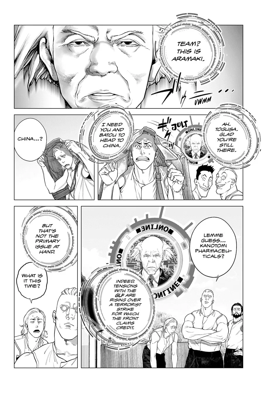 The Ghost in the Shell: The Human Algorithm Chapter 108 page 18 - 