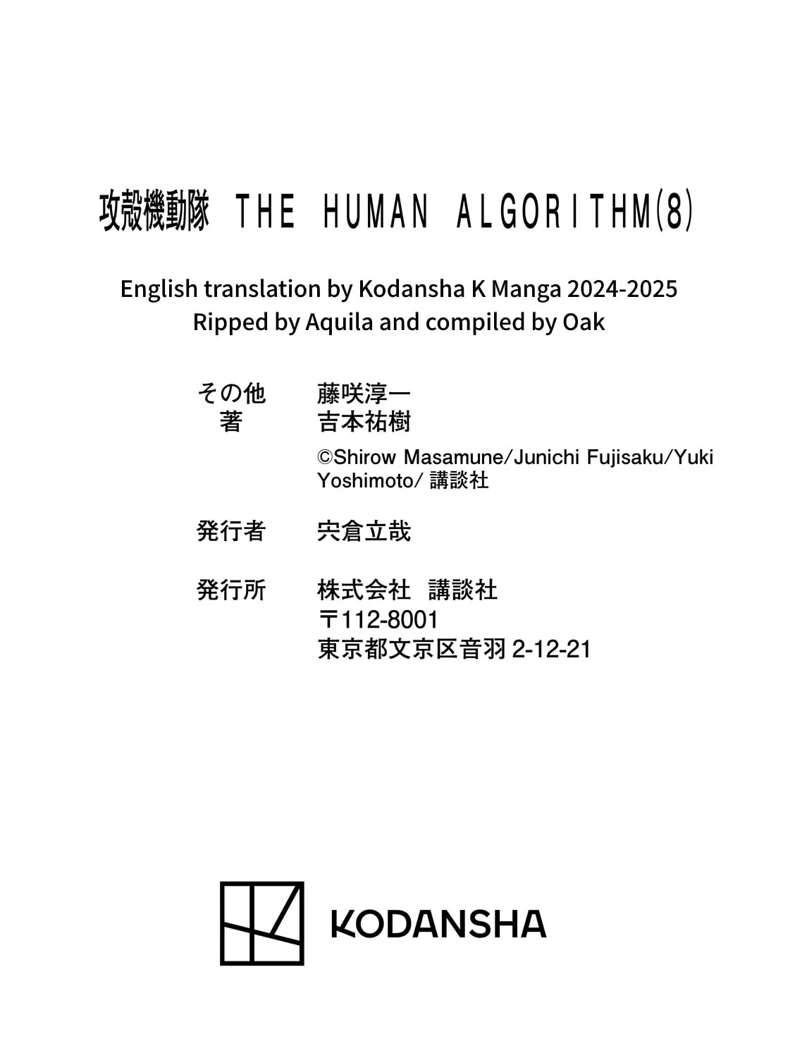 The Ghost in the Shell: The Human Algorithm Chapter 108 page 35 - 