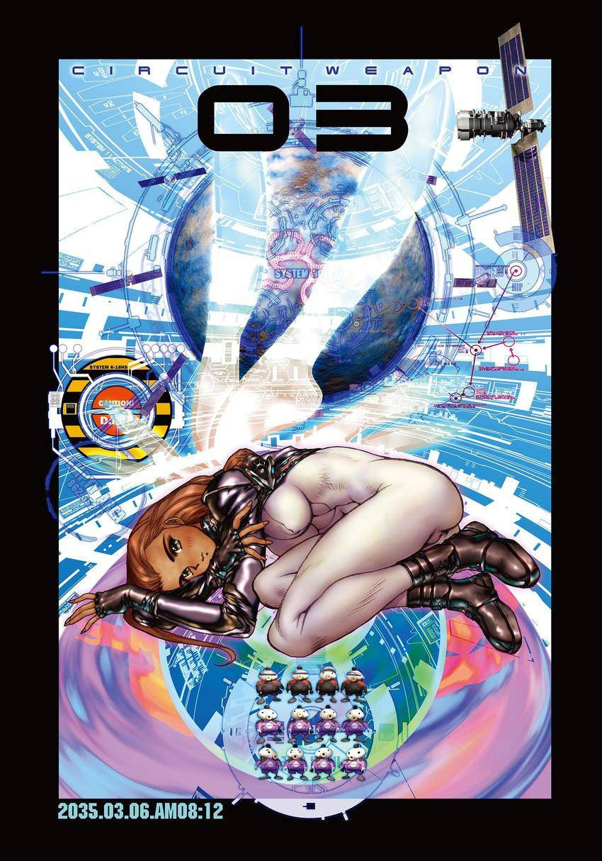 The Ghost in the Shell Chapter 15 page 1 - 