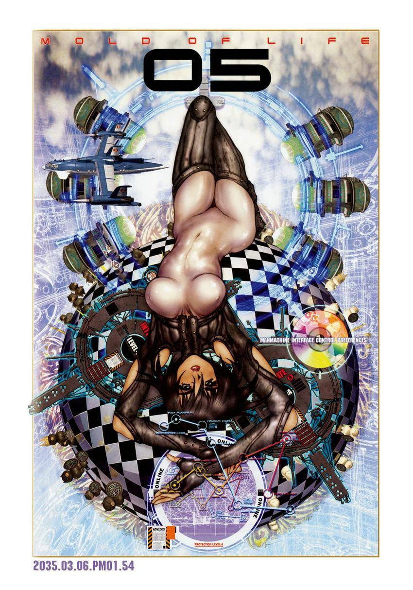 The Ghost in the Shell Chapter 17 page 1 - 