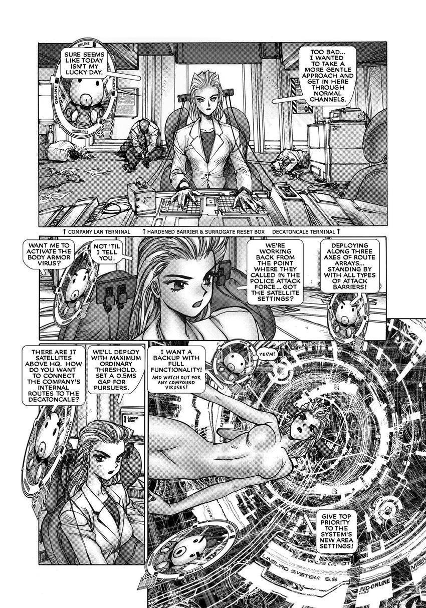 The Ghost in the Shell Chapter 17 page 21 - 