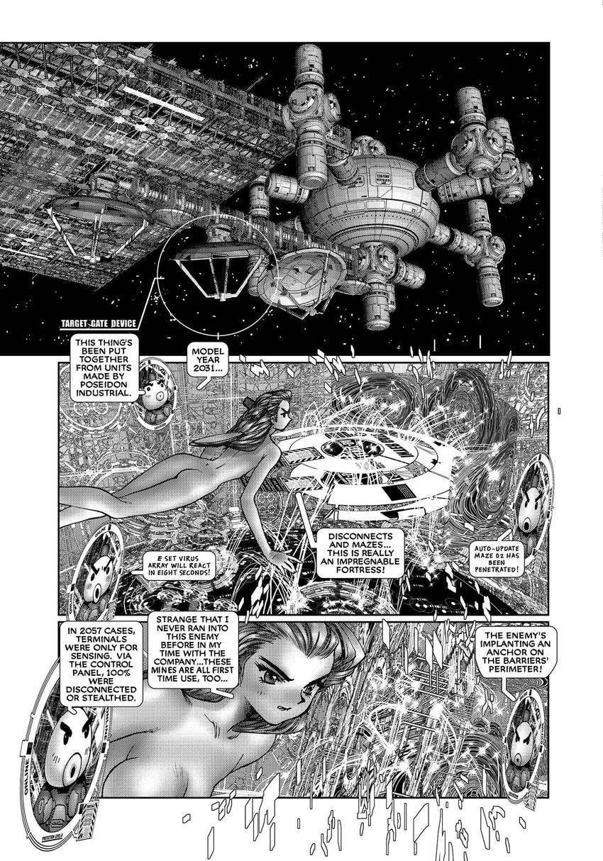 The Ghost in the Shell Chapter 17 page 50 - 