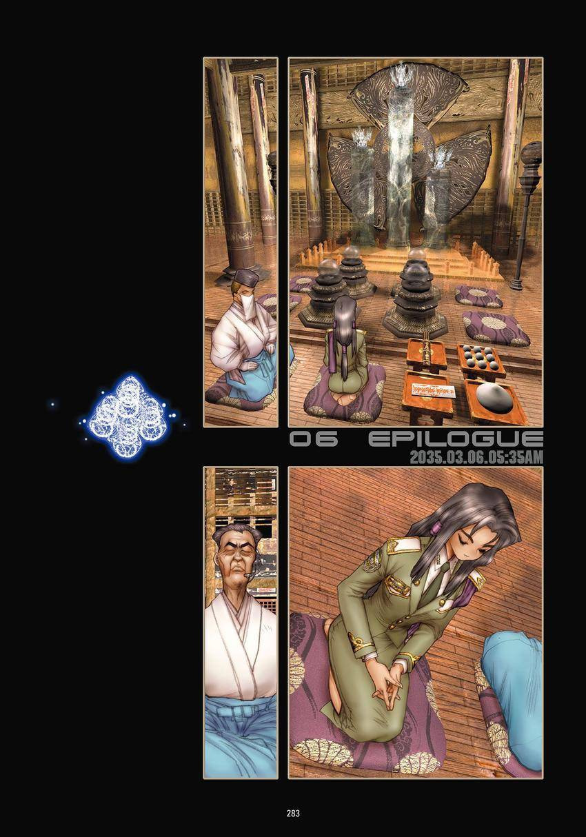 The Ghost in the Shell Chapter 18 page 1 - 