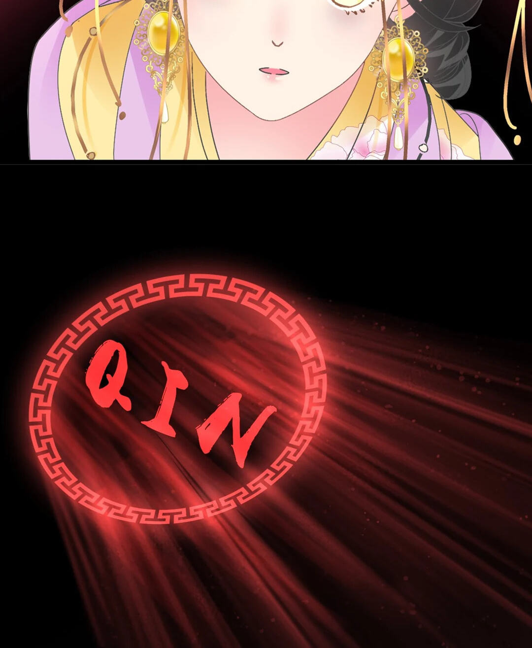 The 