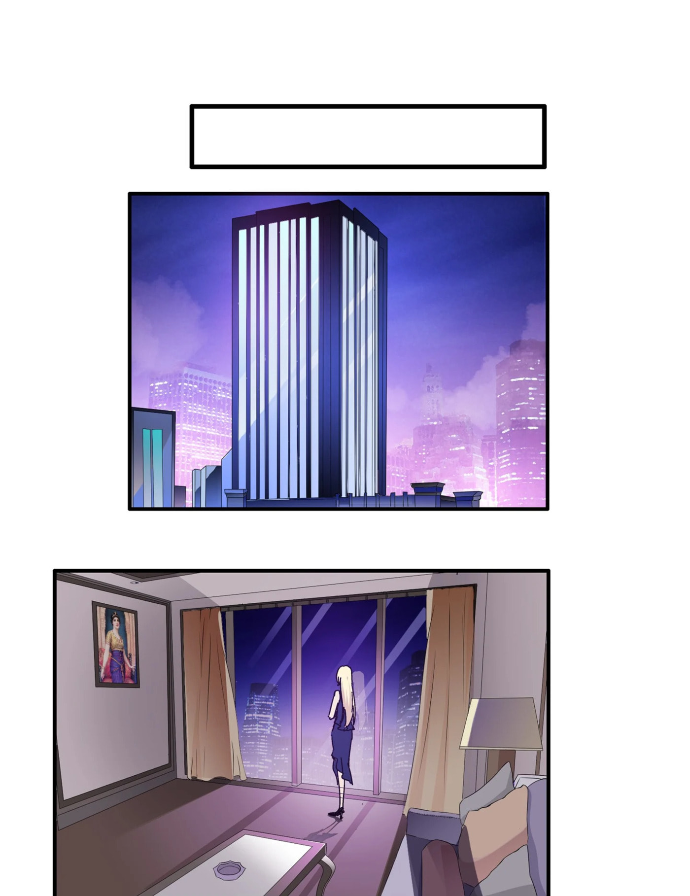 The 