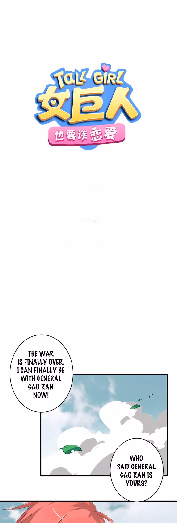 The 