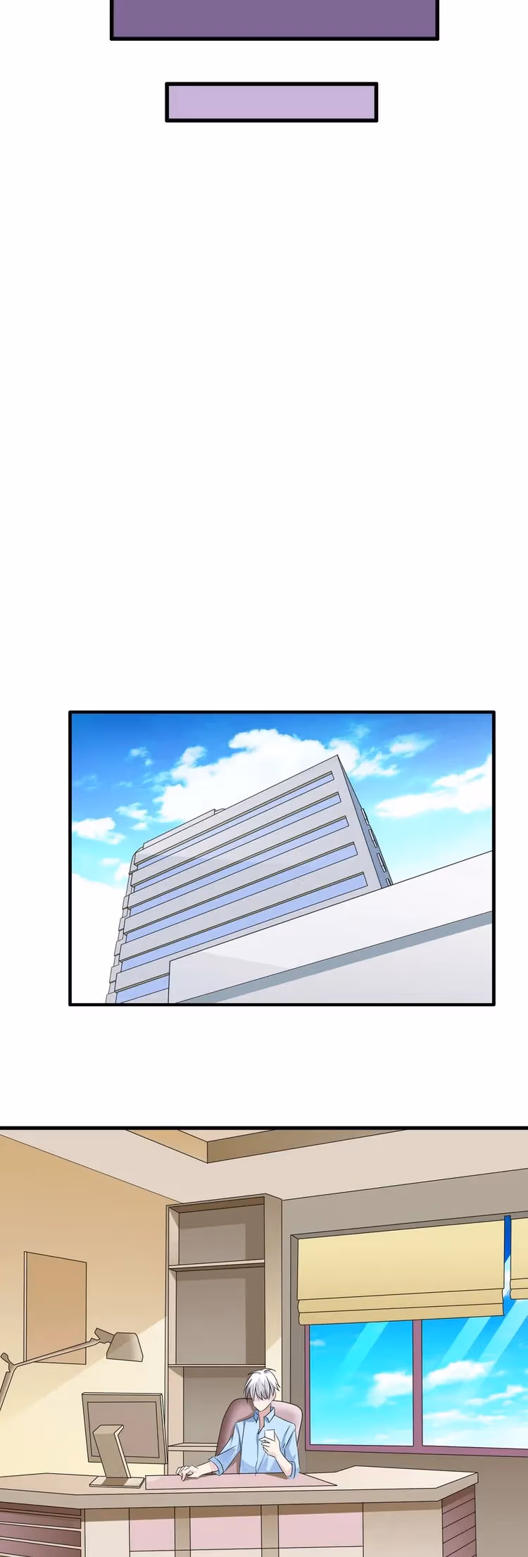 The 