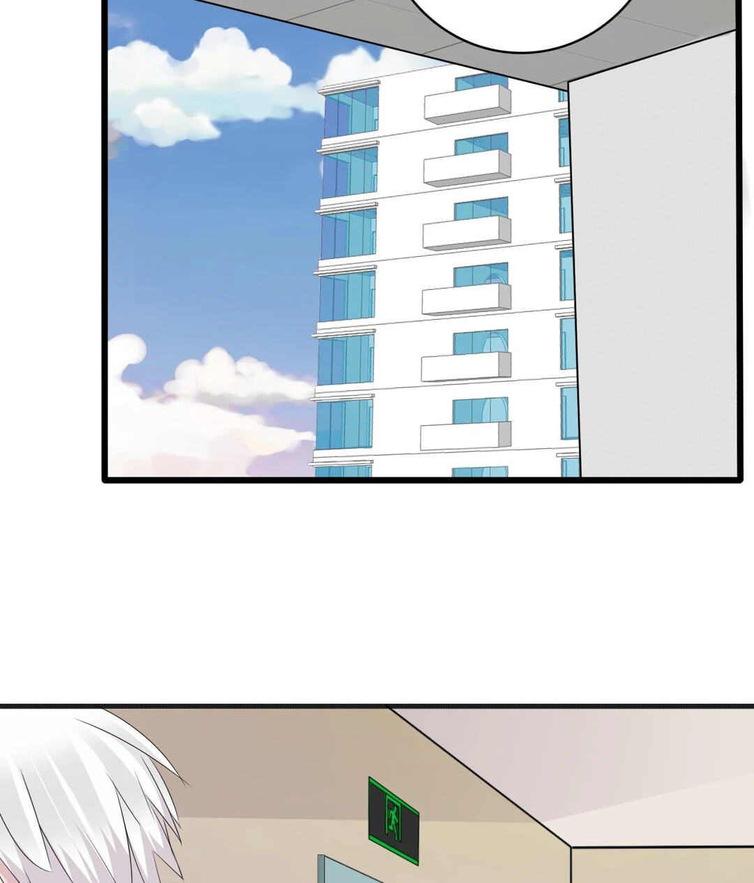 The 