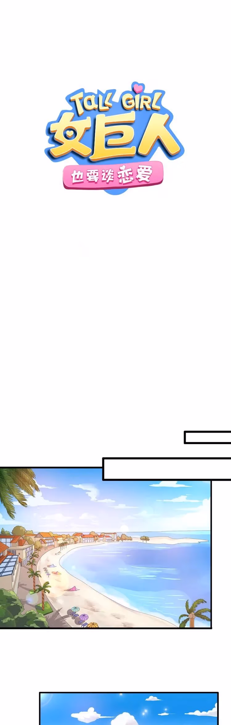 The 